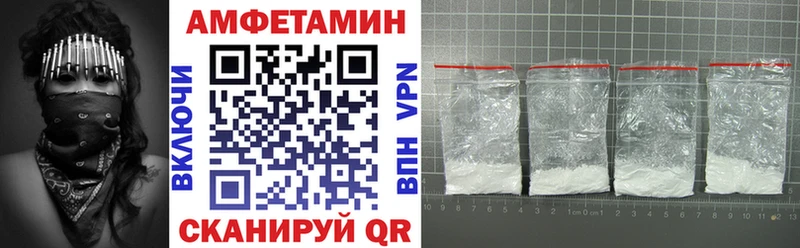 АМФ Розовый Ногинск