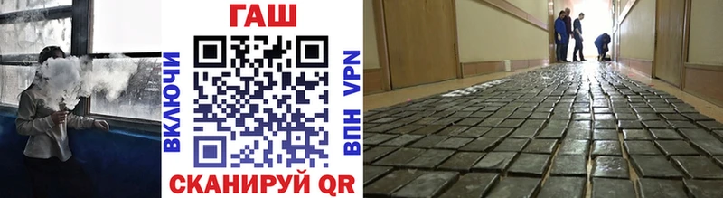 Гашиш убойный  Купить закладки  Ногинск 