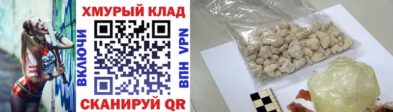 Купить закладки  Ногинск  Героин афганец