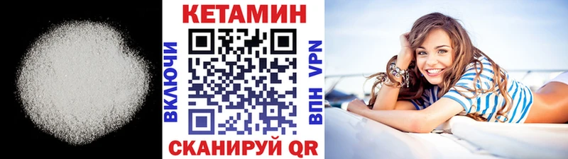 КЕТАМИН ketamine  Купить закладки  Ногинск