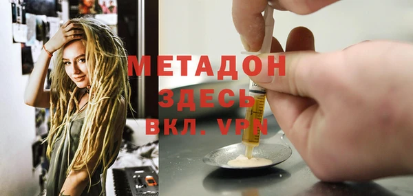 меф VHQ Костерёво