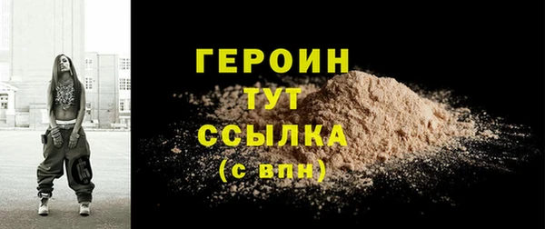меф VHQ Коряжма