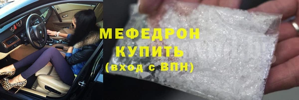 меф VHQ Коряжма