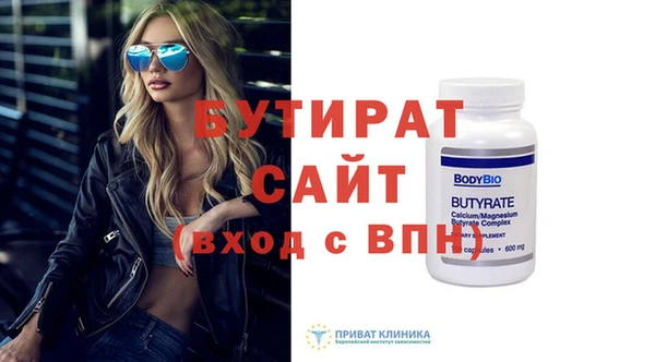 меф VHQ Костерёво
