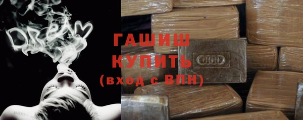 меф VHQ Костерёво