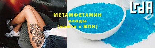 меф VHQ Коряжма