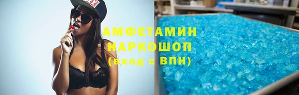 меф VHQ Костерёво