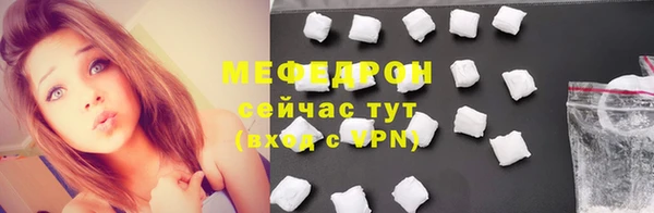 меф VHQ Костерёво