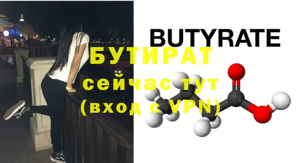 меф VHQ Коряжма