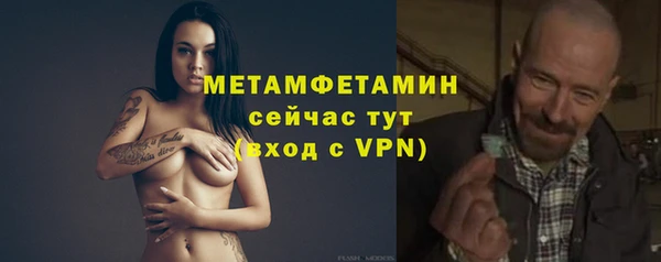 меф VHQ Коряжма