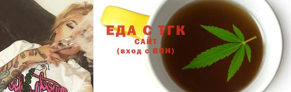 меф VHQ Костерёво