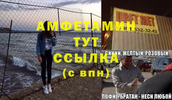 меф VHQ Костерёво