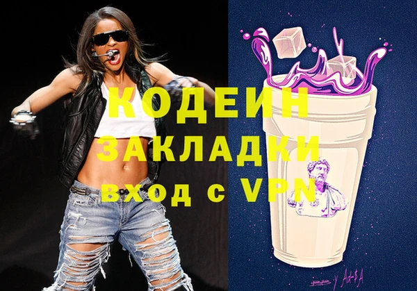 меф VHQ Костерёво
