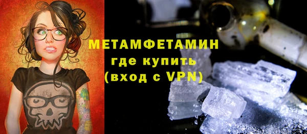 меф VHQ Коряжма