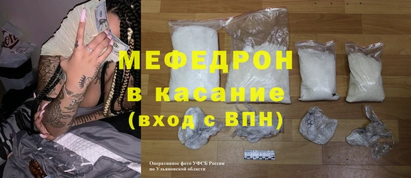 меф VHQ Коряжма