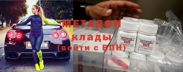 меф VHQ Костерёво
