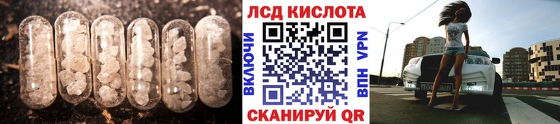 LSD-25 экстази кислота  Купить  Ногинск 