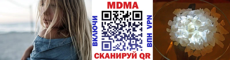 МДМА crystal  Купить где  Ногинск 
