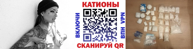МЕФ mephedrone  Купить  Ногинск 