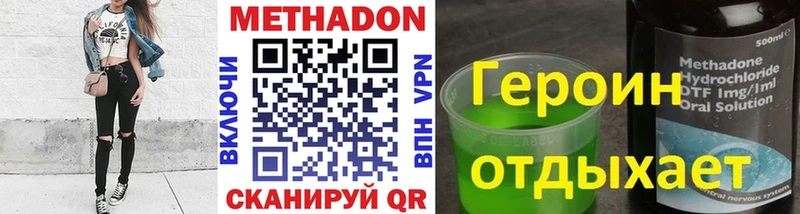 Купить где  Ногинск  Метадон мёд 