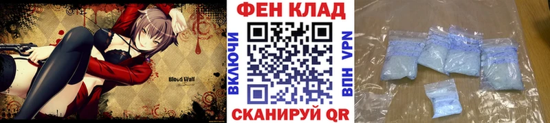 Купить закладки  Ногинск  Метамфетамин Methamphetamine
