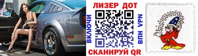 Марки NBOMe 1,5мг  Купить  Ногинск