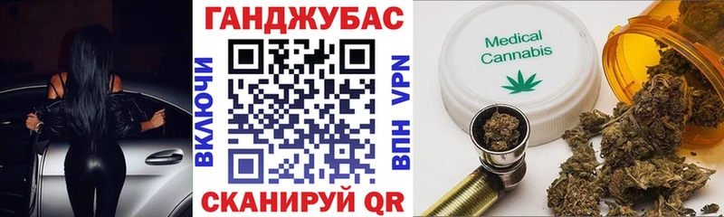 Канабис OG Kush  Купить  Ногинск 